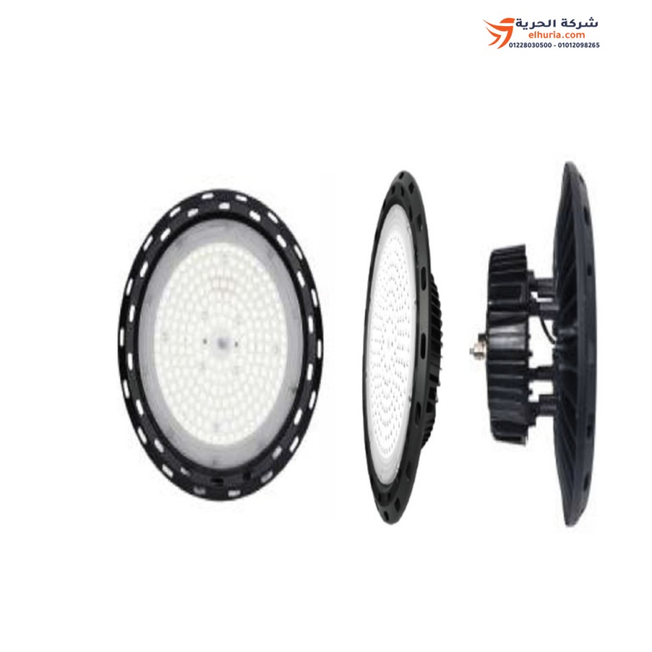 UFO UFO electric floodlight for factories, warehouses and gyms, 100 watts